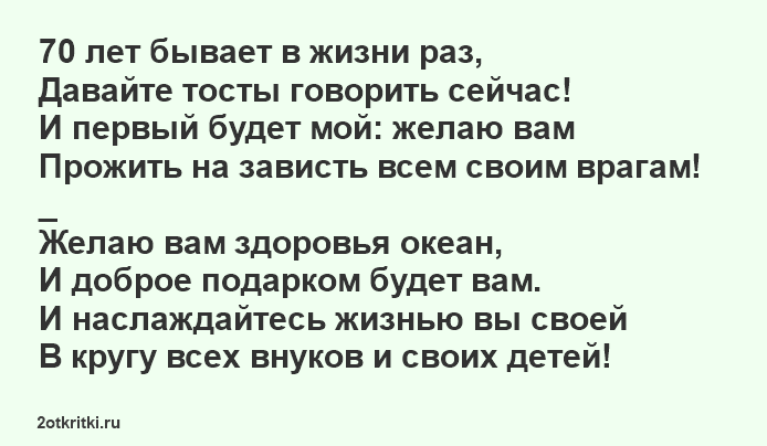 Поздравления с днем рождения сына от мамы