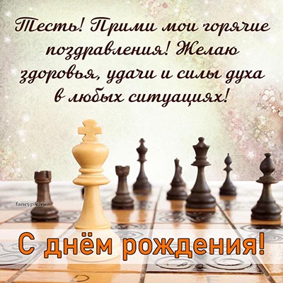 Открытка С Днем Рождения! Пицца Cards For You And Me купить 