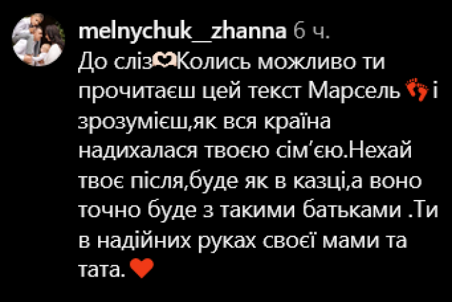 Получился таким, о каком мечтала 