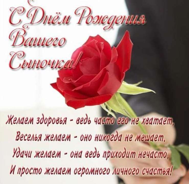 🌺 С Днём Рождения дочери! 🎁🎂 Самое 