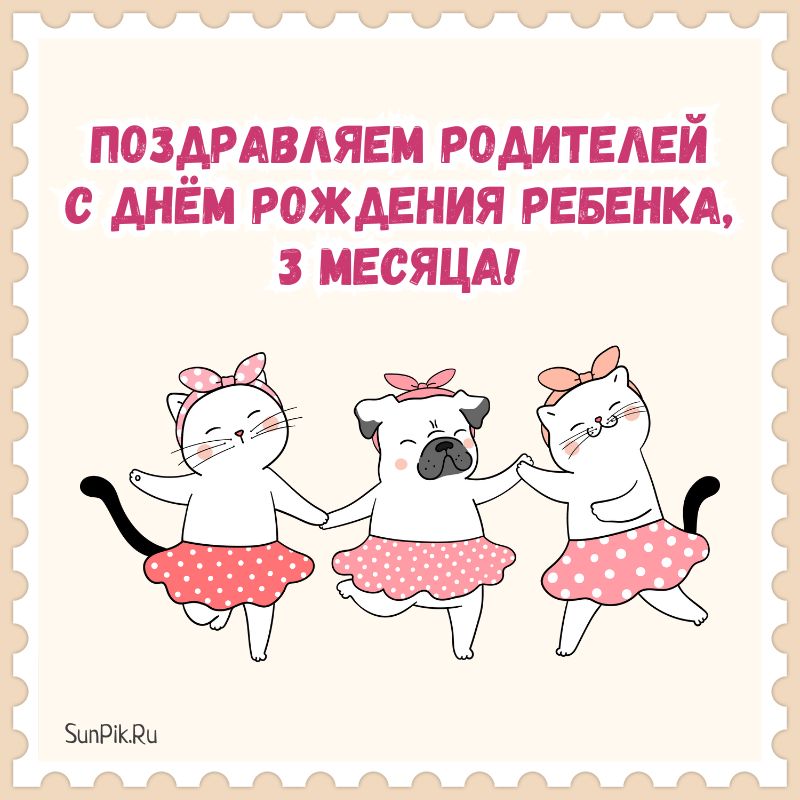 🌺 С Днём Рождения дочери! 🎁🎂 Самое 