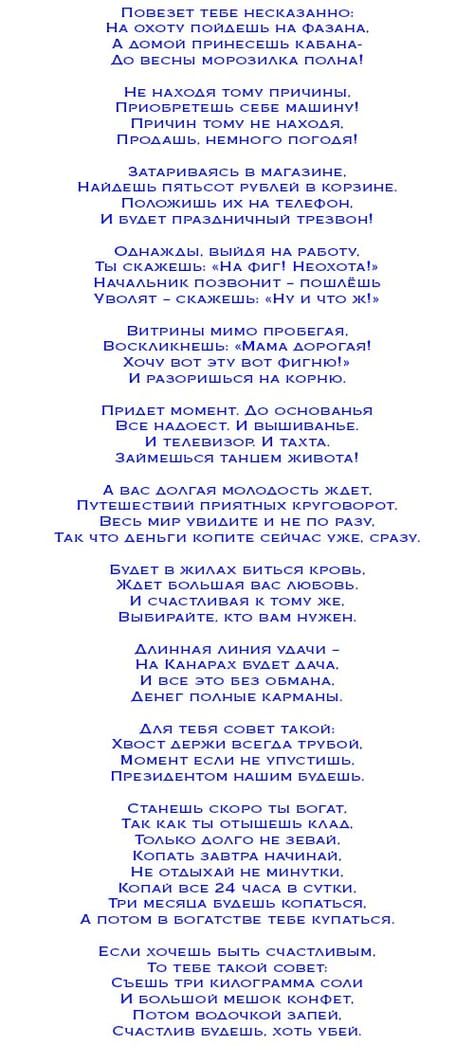 🎤 Цыгане на День рождения в Москве — 25 артистов, 47 отзывов 