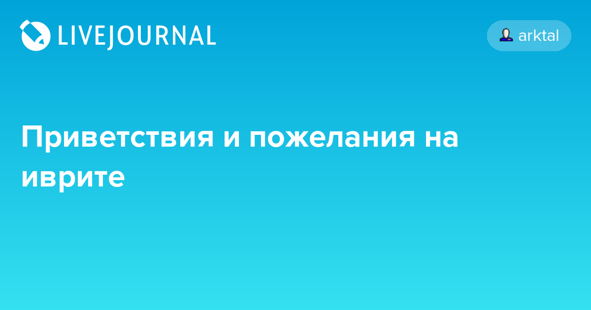 Новогоднее поздравление и Украина 