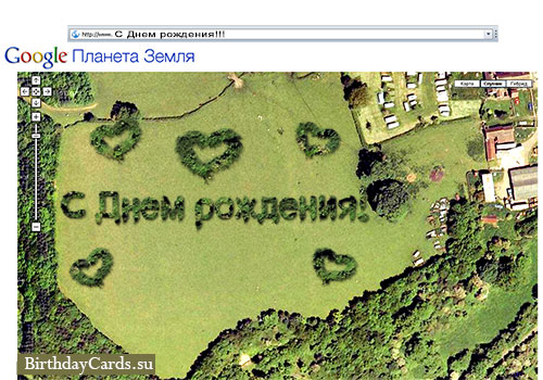 Очень необычная открытка с днем рождения скачать и отправить 
