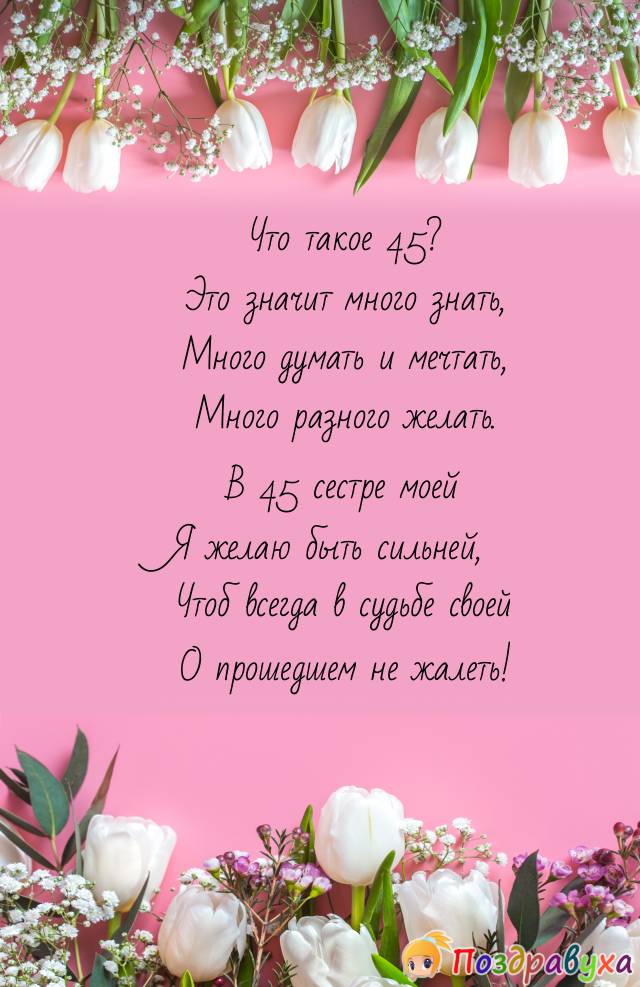 Сёстры и братья наши самые родные❤ 