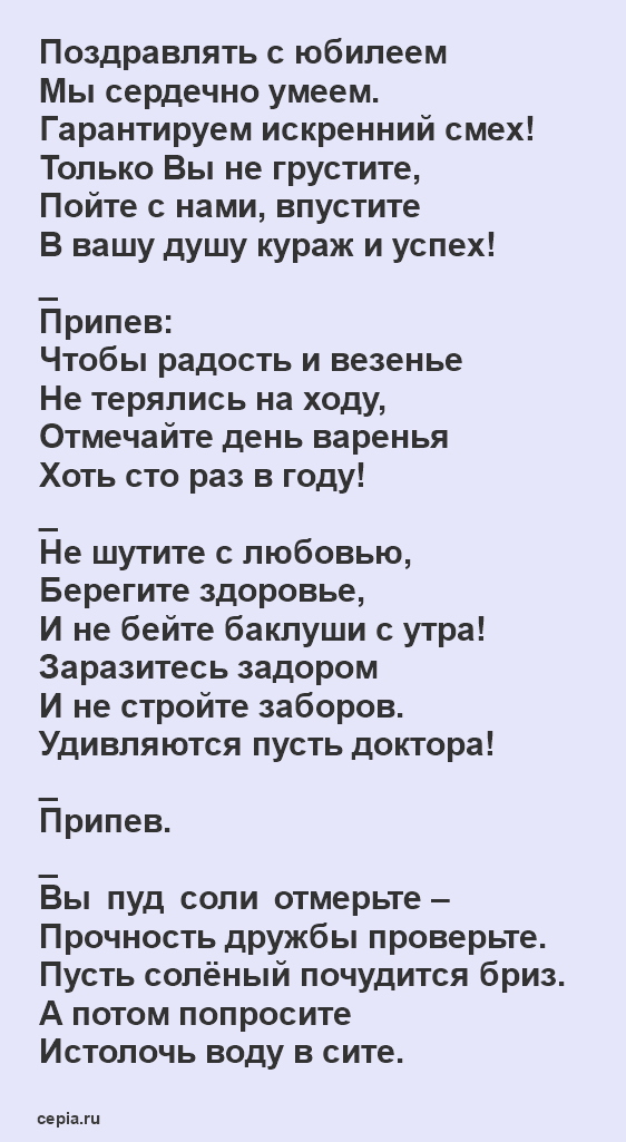 Песня-переделка Лобода Твои глаза 