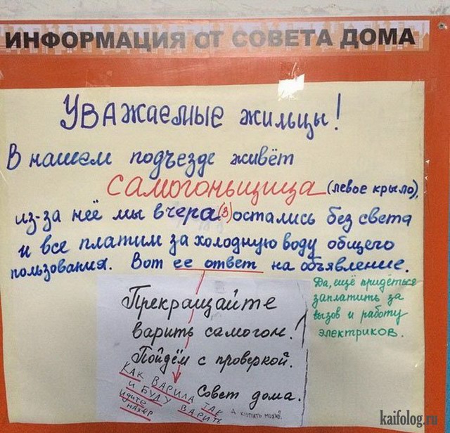 Самогонный Аппарат