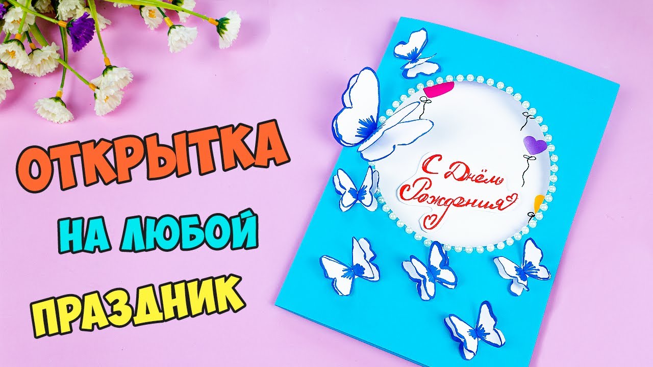 Открытки папе открытки папа я тебя люб