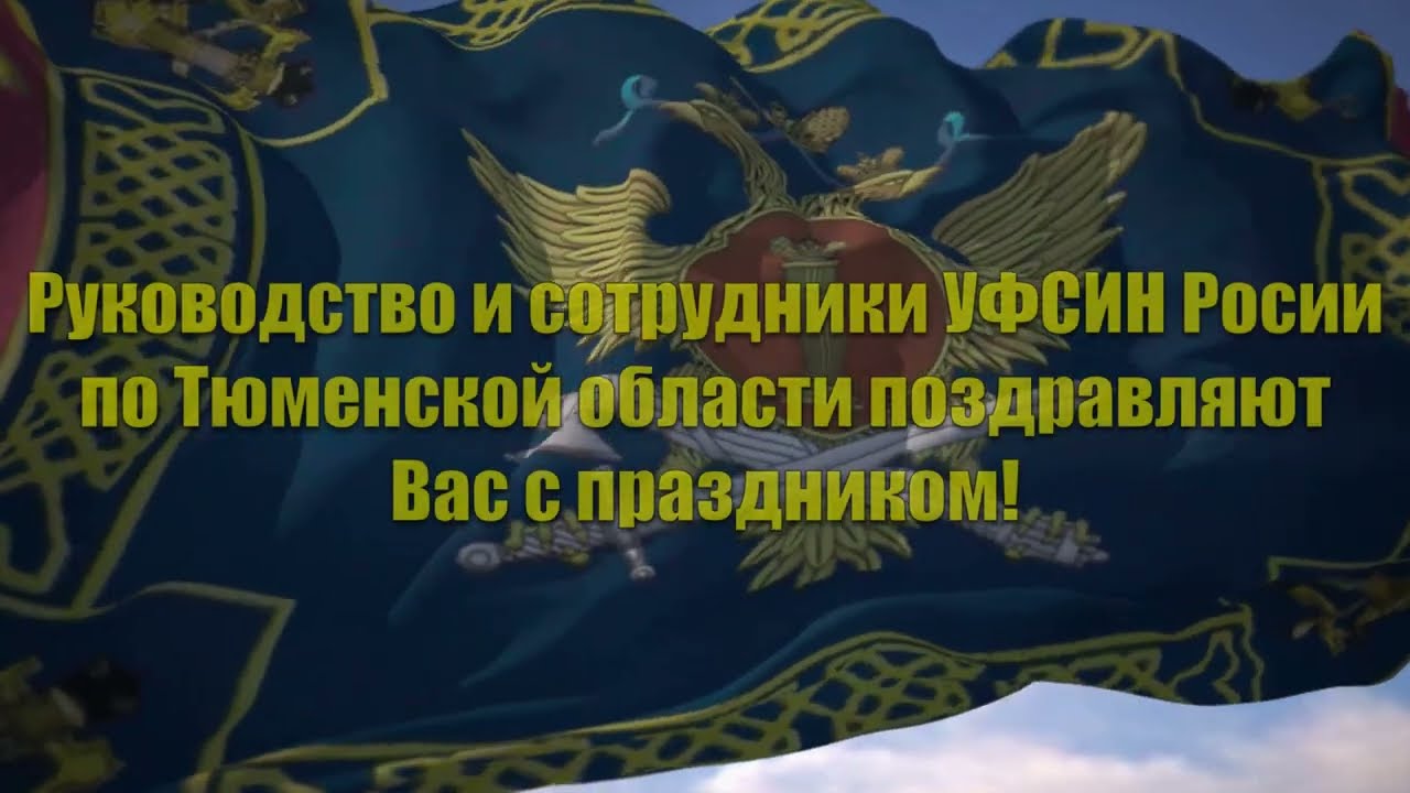 Начальник УФСИН Сергей Герасимов поздравил бийского ветерана 