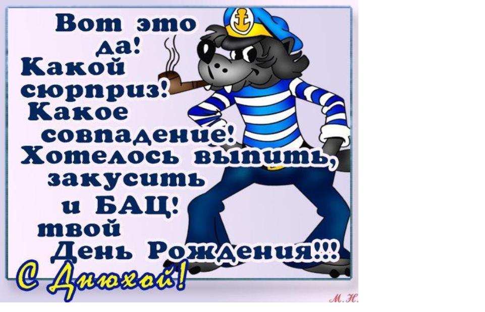 Открытки o