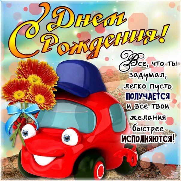 Автокомпоненты