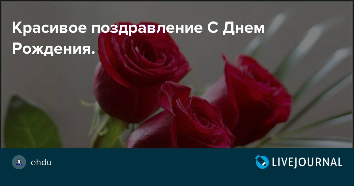 Тост на день рождения другу 50 