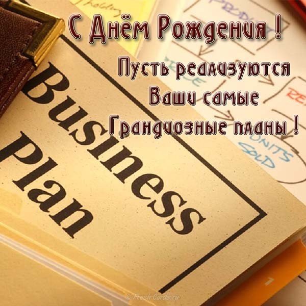 Бизнес-букеты