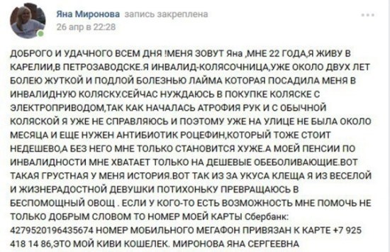 Поздравление С Началом Отпуска 