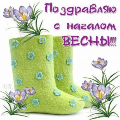 🌺 С последним днем весны! 