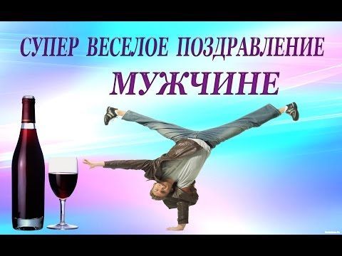 Красивые и прикольные открытки и картинки