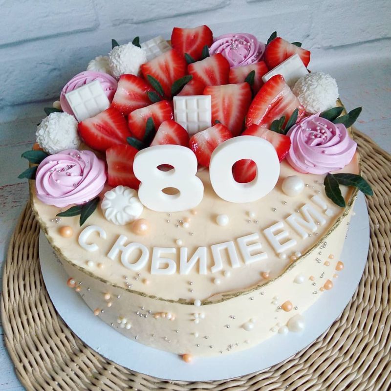 Желаю долгих лет на юбилей 80 лет