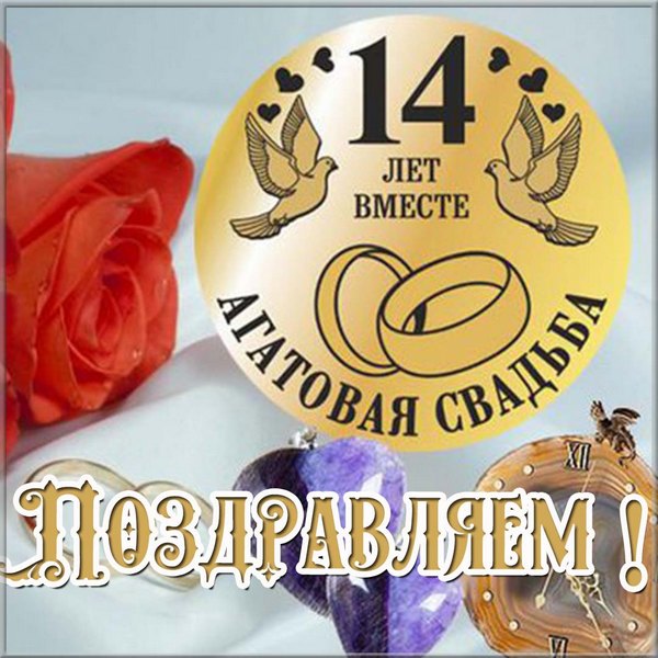 поздравления — Страница 111 — Открытки