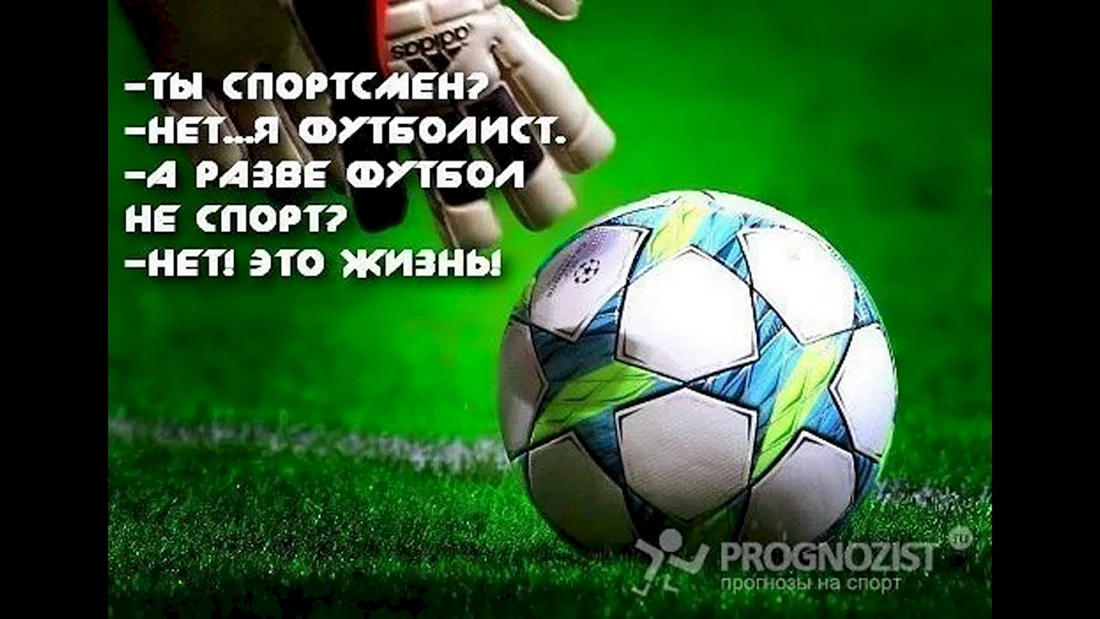 С ДНЁМ ТРЕНЕРА⚽️ Тренер – это вторая семья для каждого, кто 