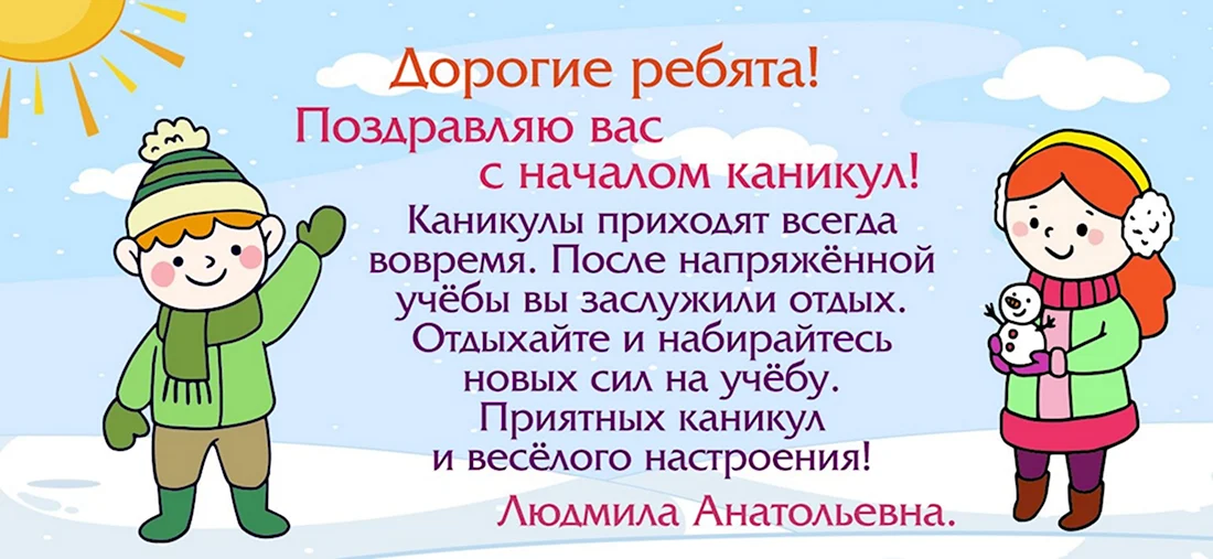 Стихи на 1 сентября для первоклассников на линейку короткие 