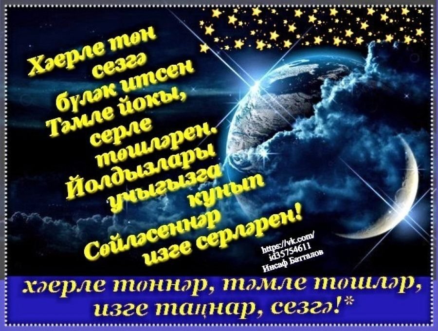 туганконбелэн#сднемрождения 