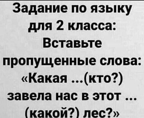 Слова Коллеге При Увольнении Прикольные 