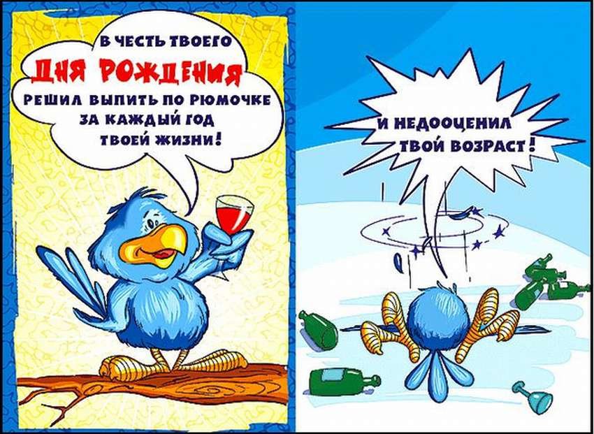 С Днем Рождения от Волка