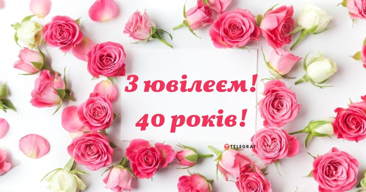 Открытка С днем рождения Подруге № 40