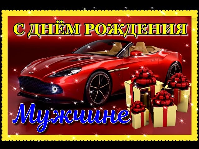 ᐉ Музыкальные поздравления и звуковые розыгрыши > ☆Zvonok