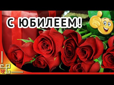 С Юбилеем 60 Лет Мужчине Открытка