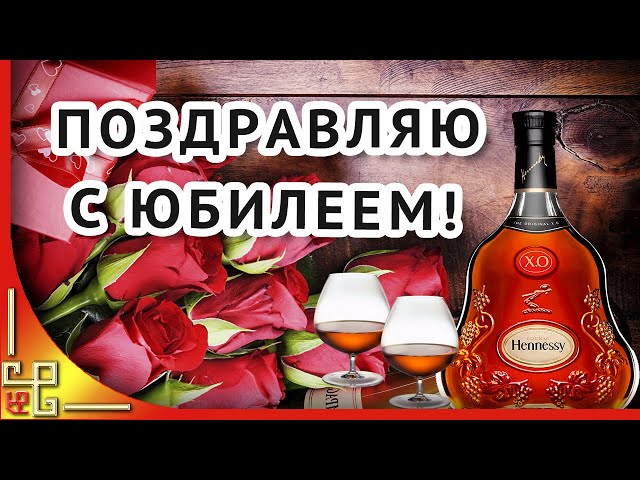 Поздравления 60-летием для женщины