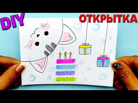 Открытки и картинки поздравления с днем 