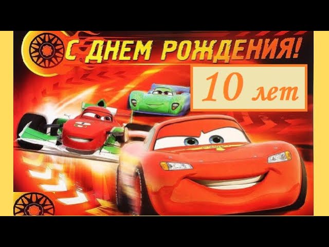 50 идей как отметить День Рождения 