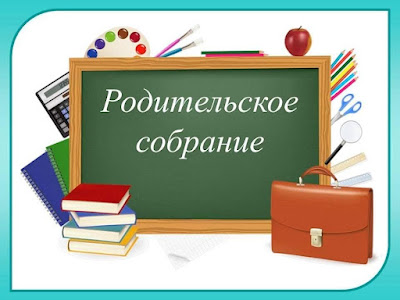 🤗Уважаемые обучающиеся и родители 