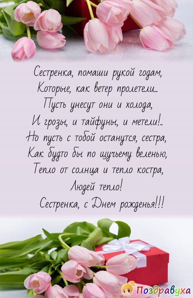 💗 Скачать картинку бесплатно онлайн на 