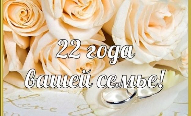 24 года свадьбы картинки прикольные