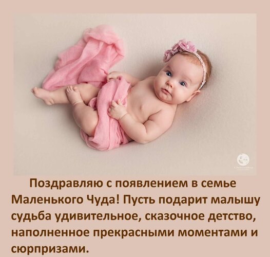 Открытки поздравления 