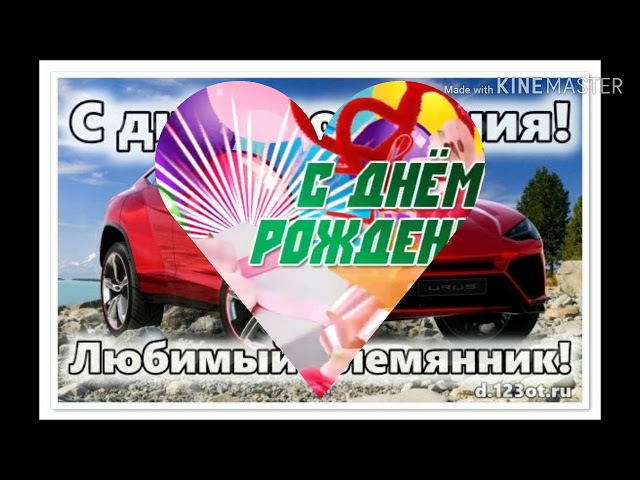 Смешные картинки Племянник 