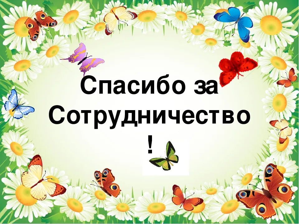 ТОП-100 лучших подарков коллеге при увольнении