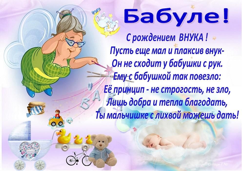 С Днем рождения внучка открытка 