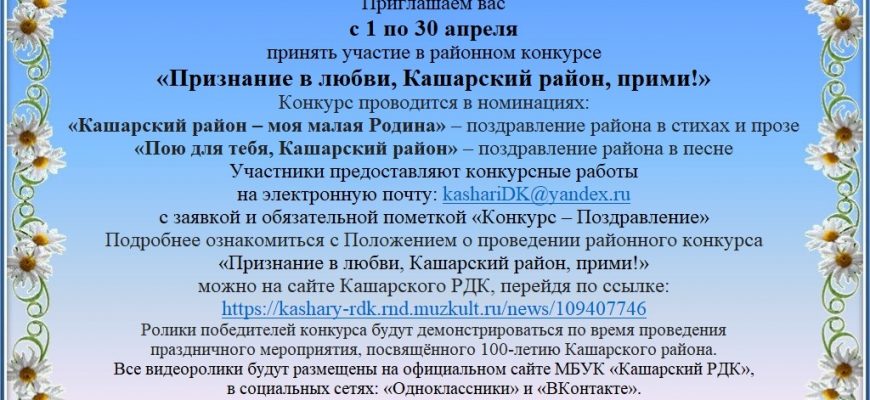 Поздравление с Днём работника культуры 