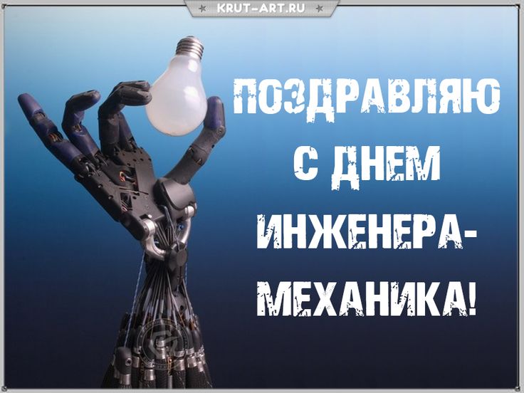 Поздравление главы администрации Бахчисарайского района 