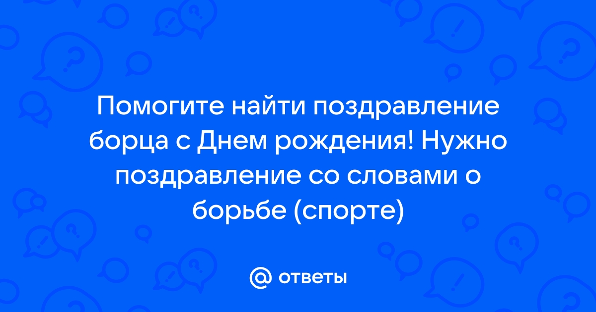 Главный тренер СКА Ротенберг поздравил Хабиба с днем рождения 