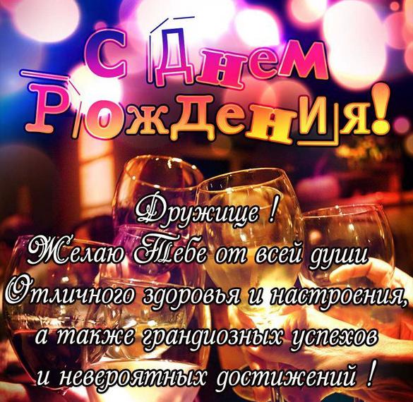 С днем рождения мужчине