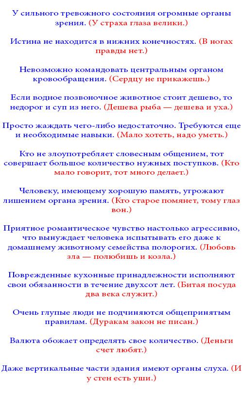 Сценки поздравления на юбилей 50 лет женщине прикольные от коллег