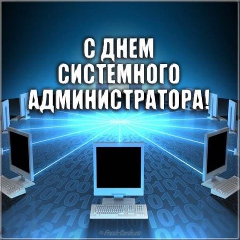 Надпись С Днем Рождения розовое золото