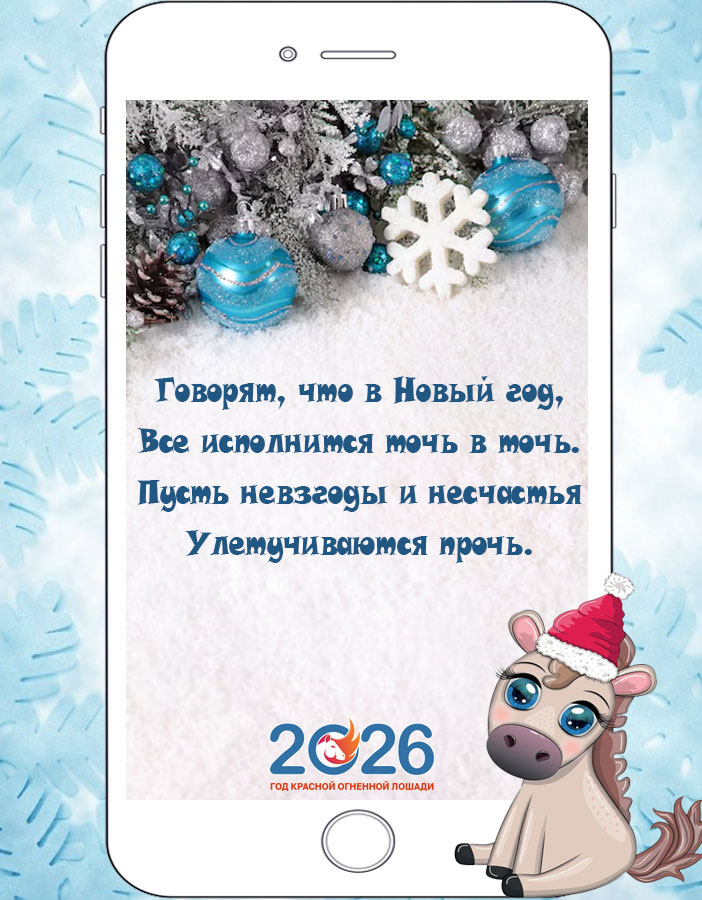 С наступающим Новым 2017 годом!