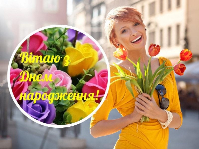 Открытки С днём рождения коллеге 