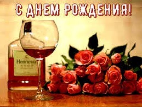 🎁С днем рождения зятек! Шуточное с 