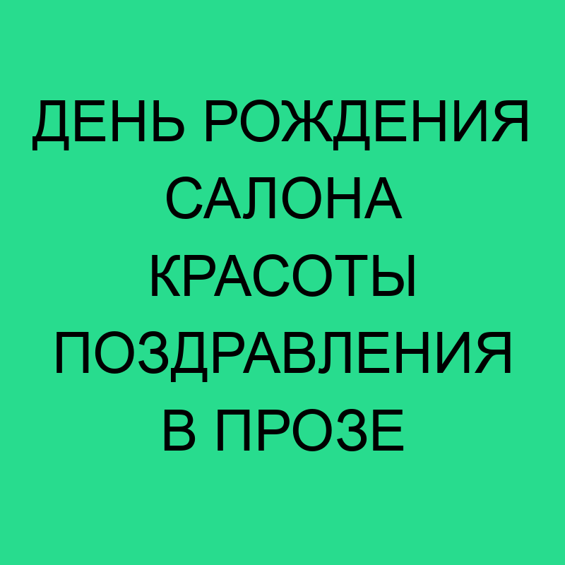 Открытки с цветами на день рождения 